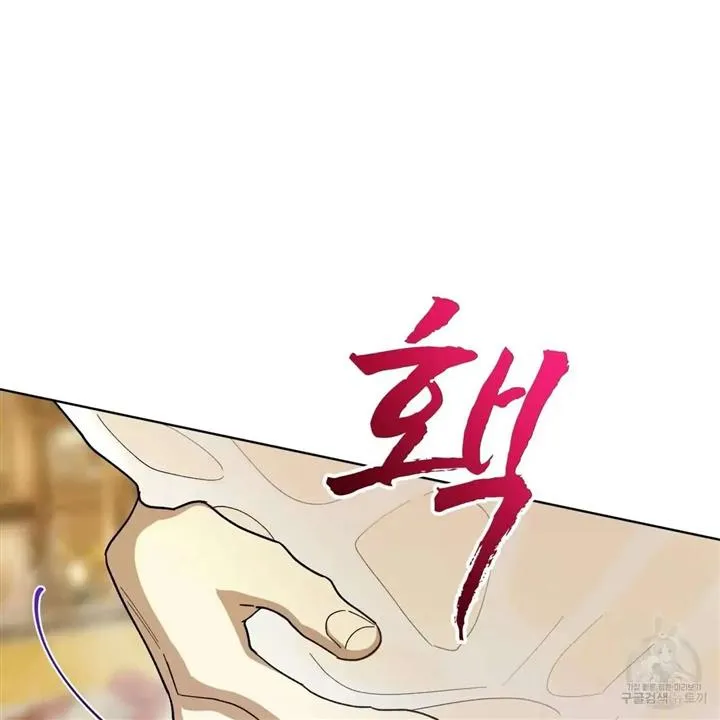 Read Celestial chapter 5 image 56 on Lezhin