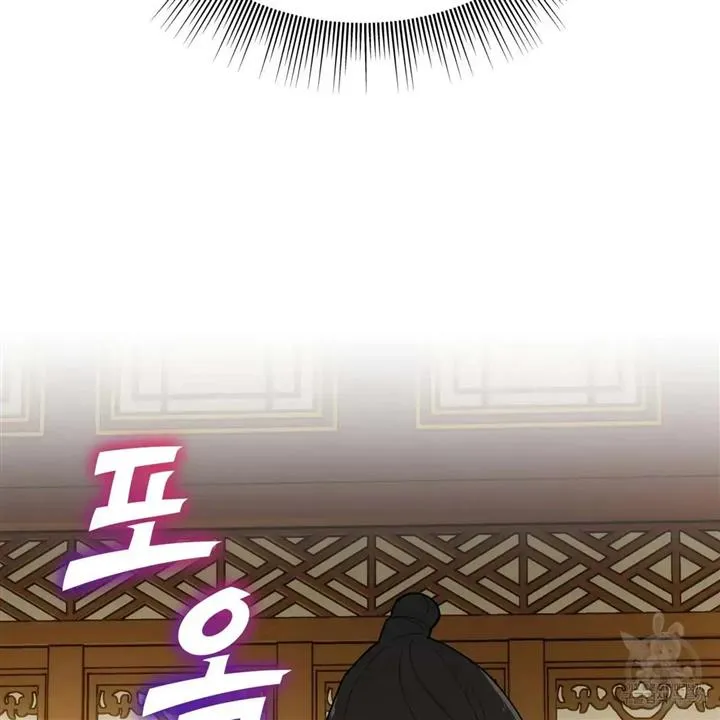 Read Celestial chapter 5 image 59 on Lezhin