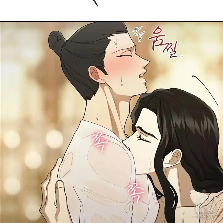 Read Celestial chapter 5 image 71 on Lezhin