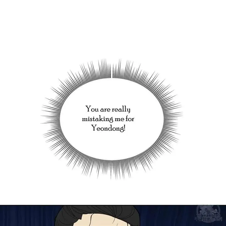 Read Celestial chapter 5 image 73 on Lezhin