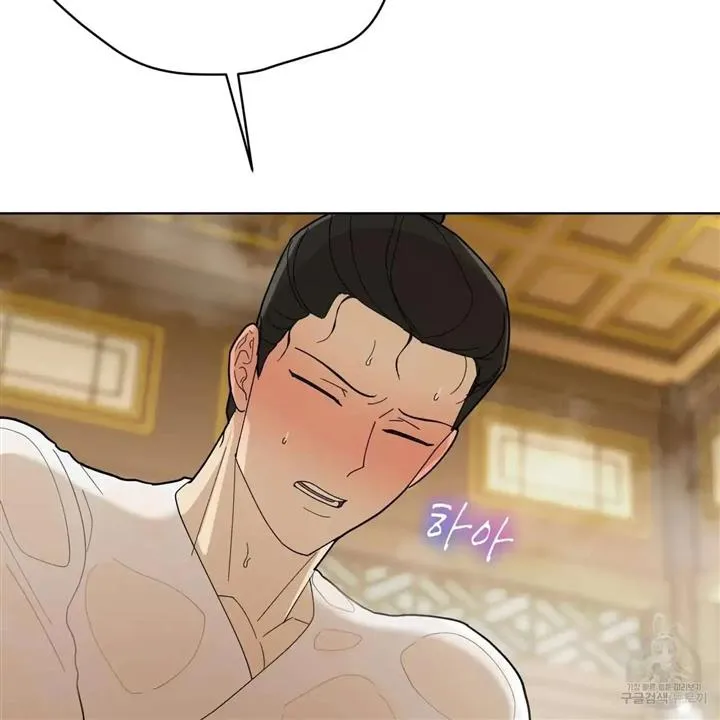 Read Celestial chapter 5 image 97 on Lezhin