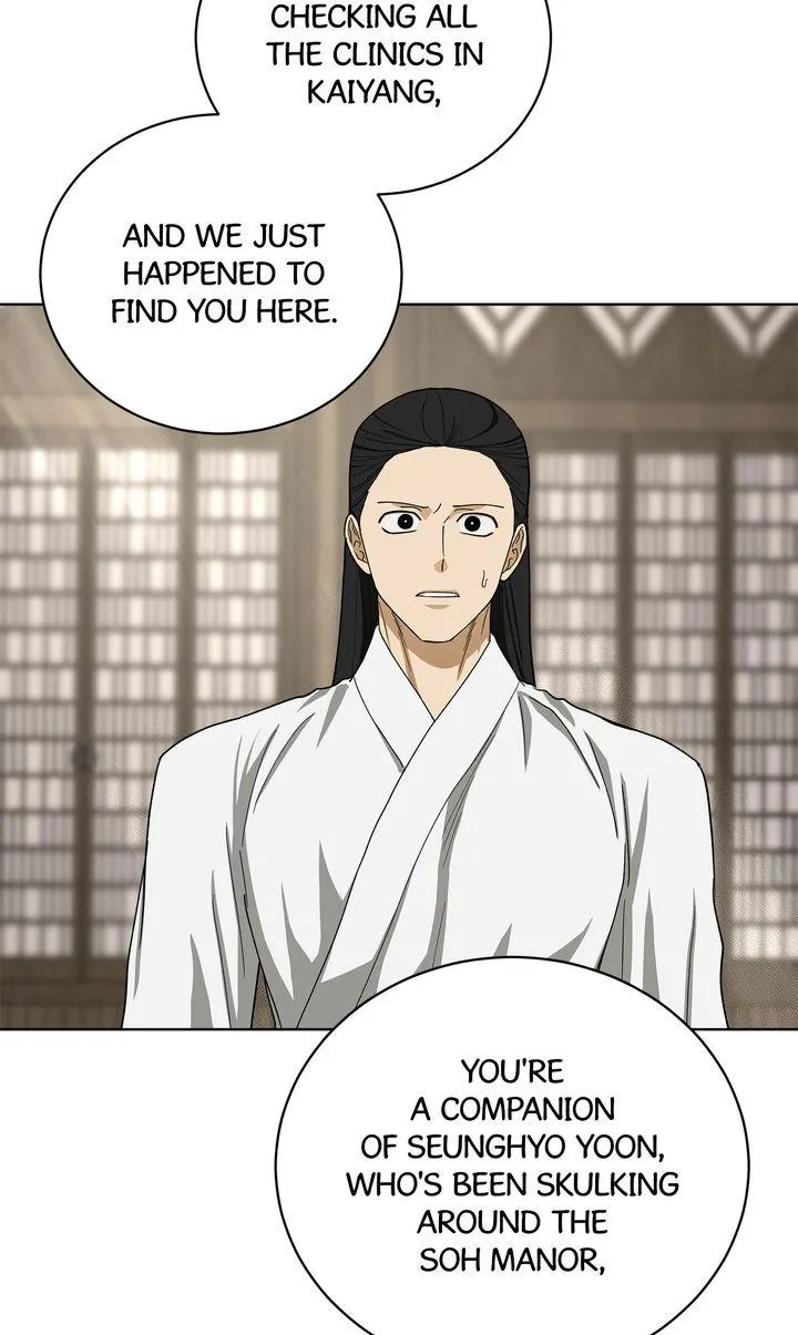Read Celestial chapter 51 image 36 on Lezhin