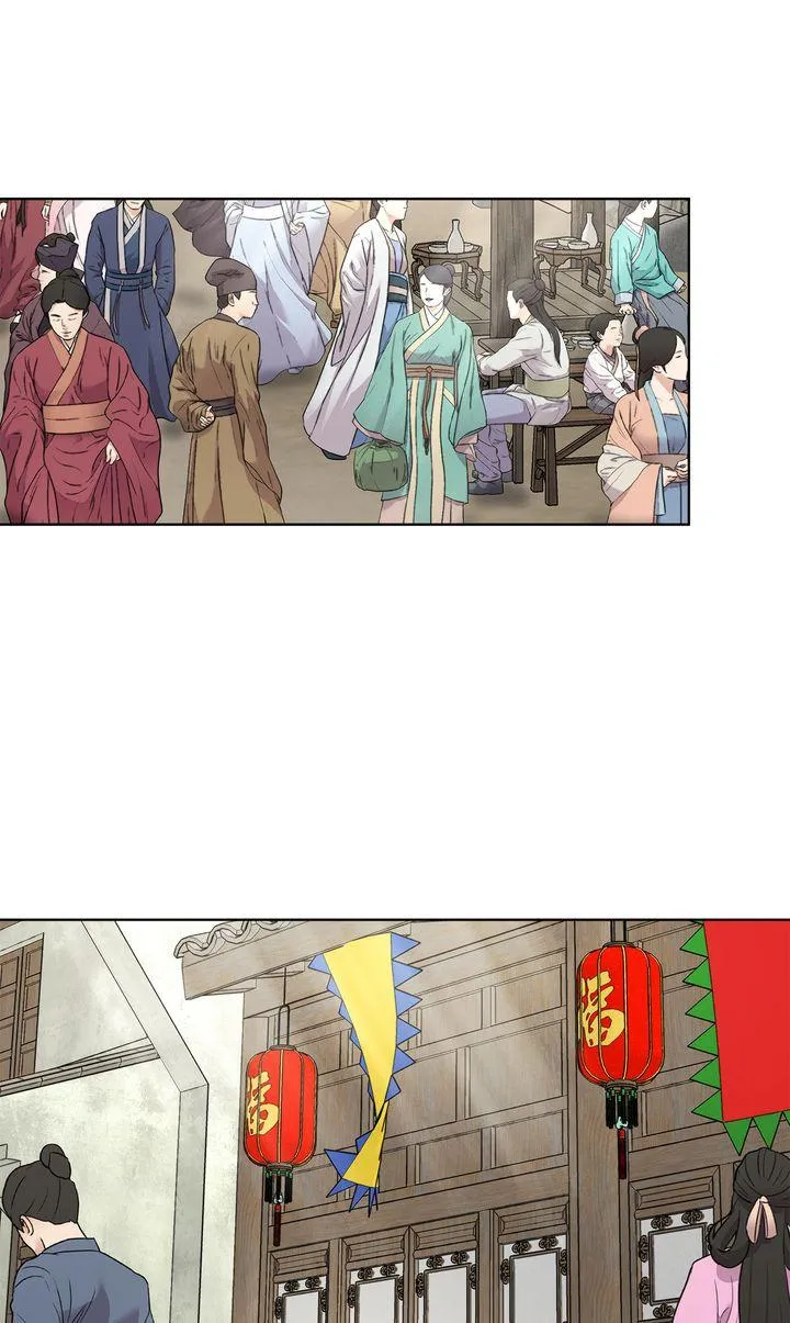 Read Celestial chapter 55 image 54 on Lezhin