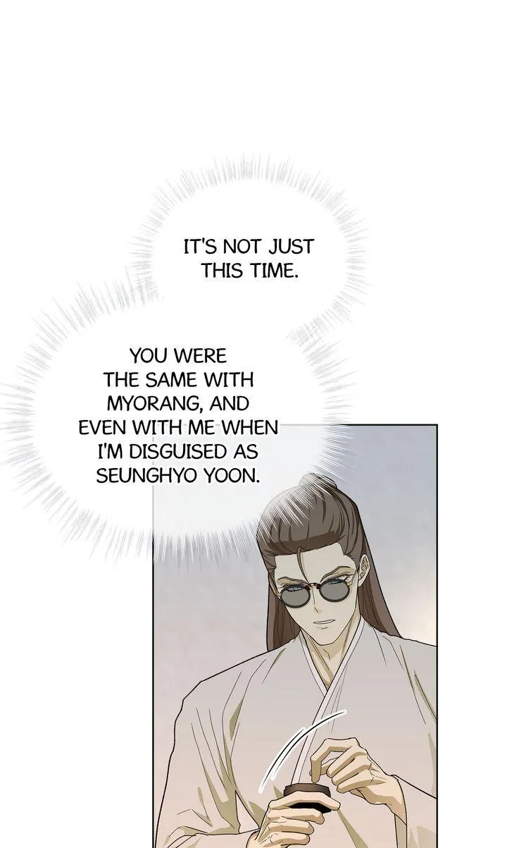 Read Celestial chapter 57 image 71 on Lezhin