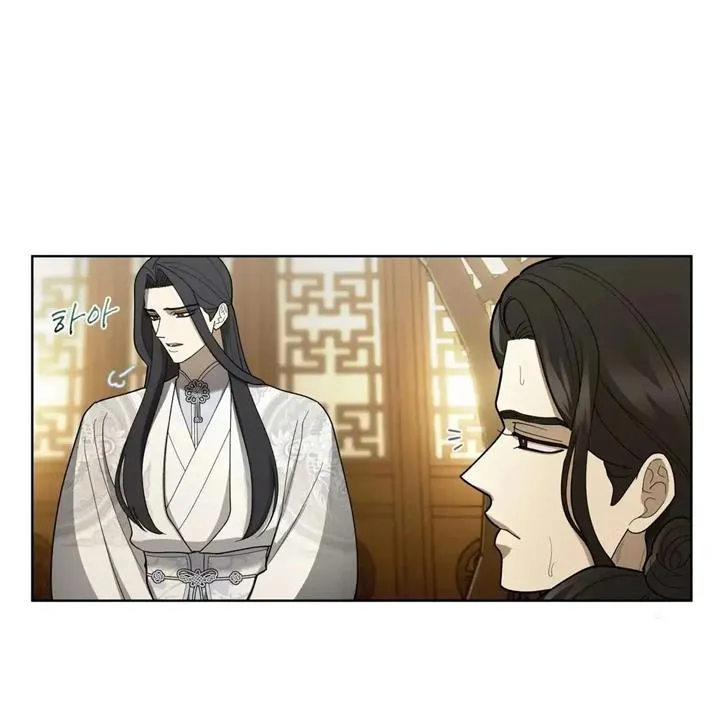 Read Celestial chapter 6 image 39 on Lezhin