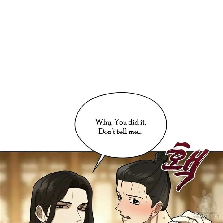 Read Celestial chapter 6 image 40 on Lezhin