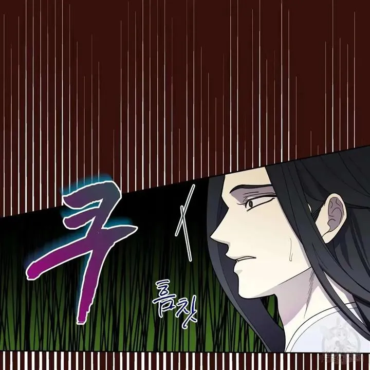 Read Celestial chapter 6 image 47 on Lezhin