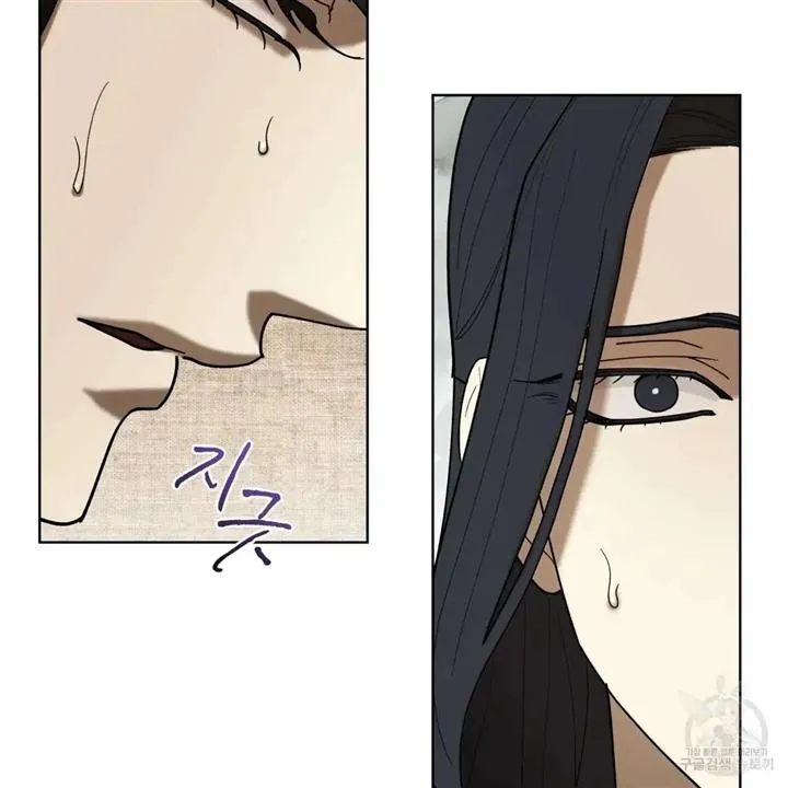 Read Celestial chapter 6 image 66 on Lezhin