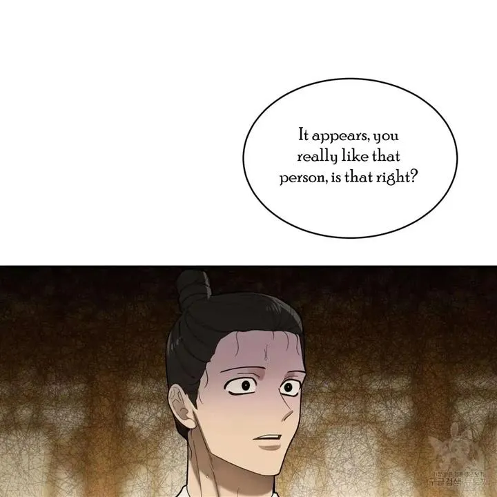 Read Celestial chapter 6 image 82 on Lezhin