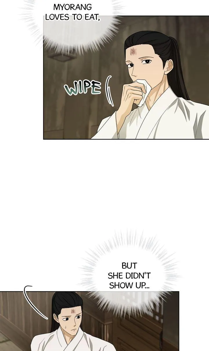 Read Celestial chapter 61 image 73 on Lezhin
