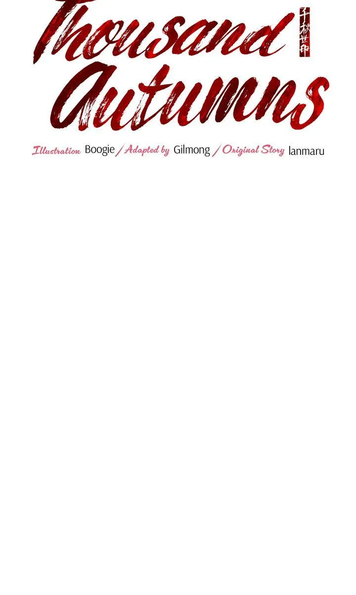 Read Celestial chapter 62 image 5 on Lezhin