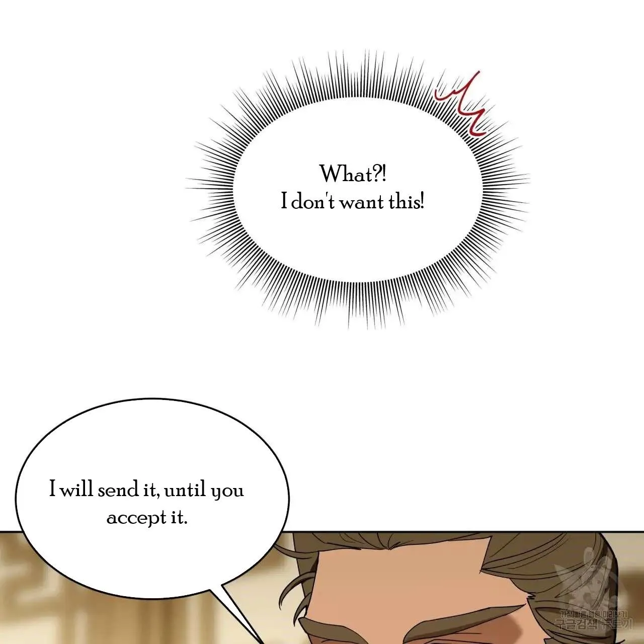 Read Celestial chapter 7 image 14 on Lezhin