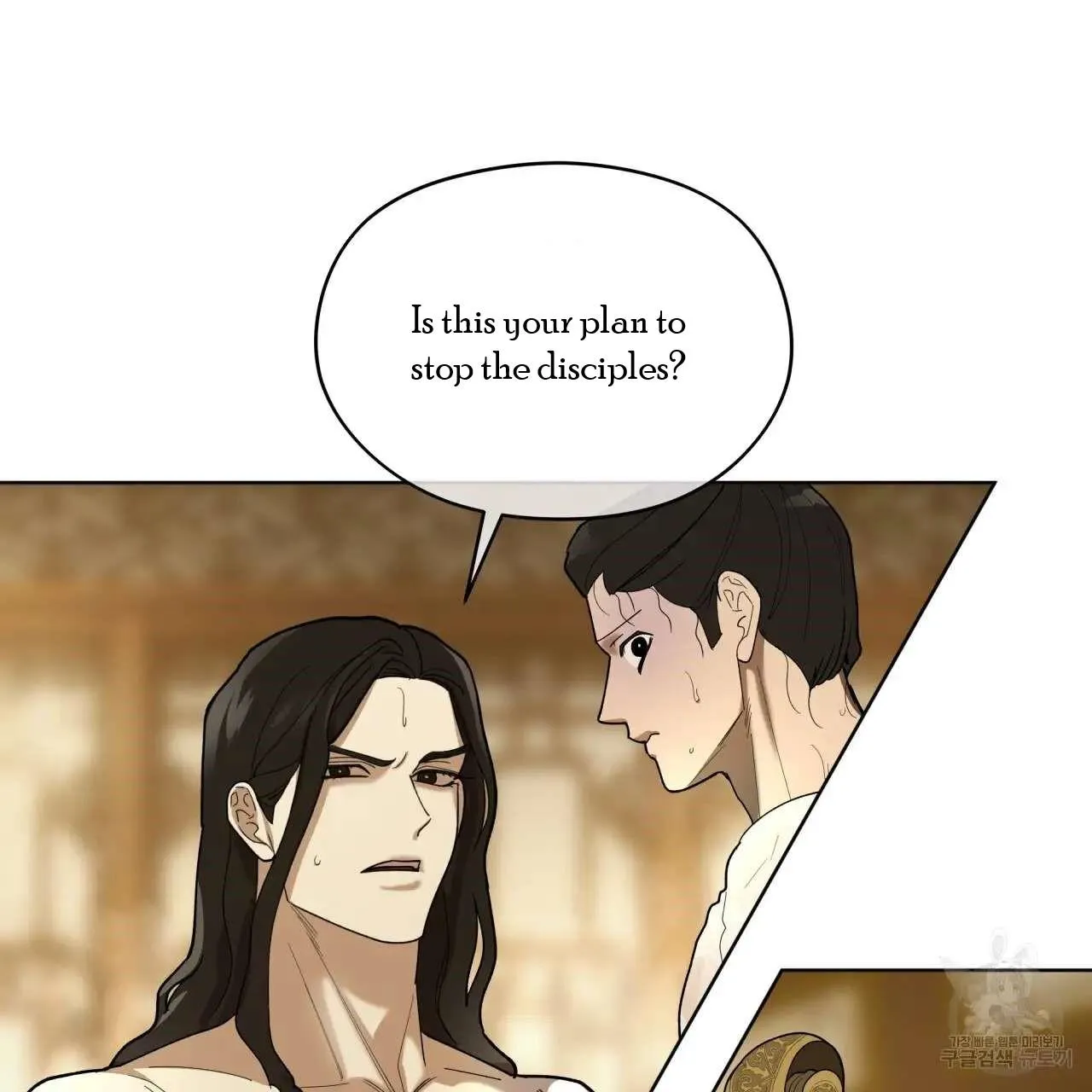 Read Celestial chapter 7 image 16 on Lezhin