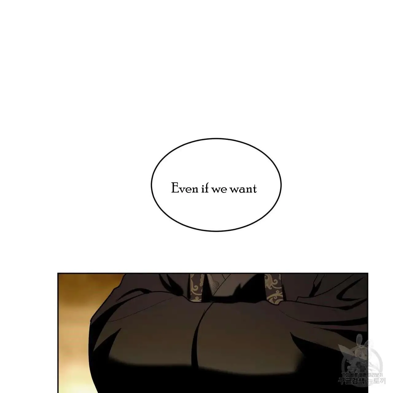 Read Celestial chapter 7 image 21 on Lezhin