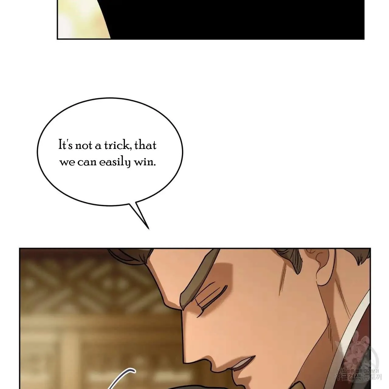 Read Celestial chapter 7 image 22 on Lezhin