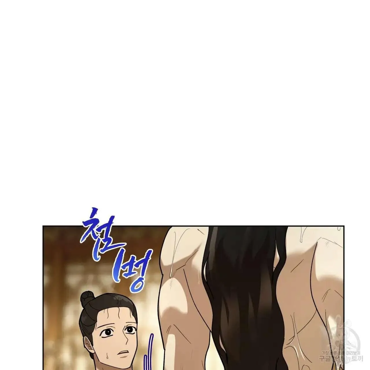 Read Celestial chapter 7 image 40 on Lezhin