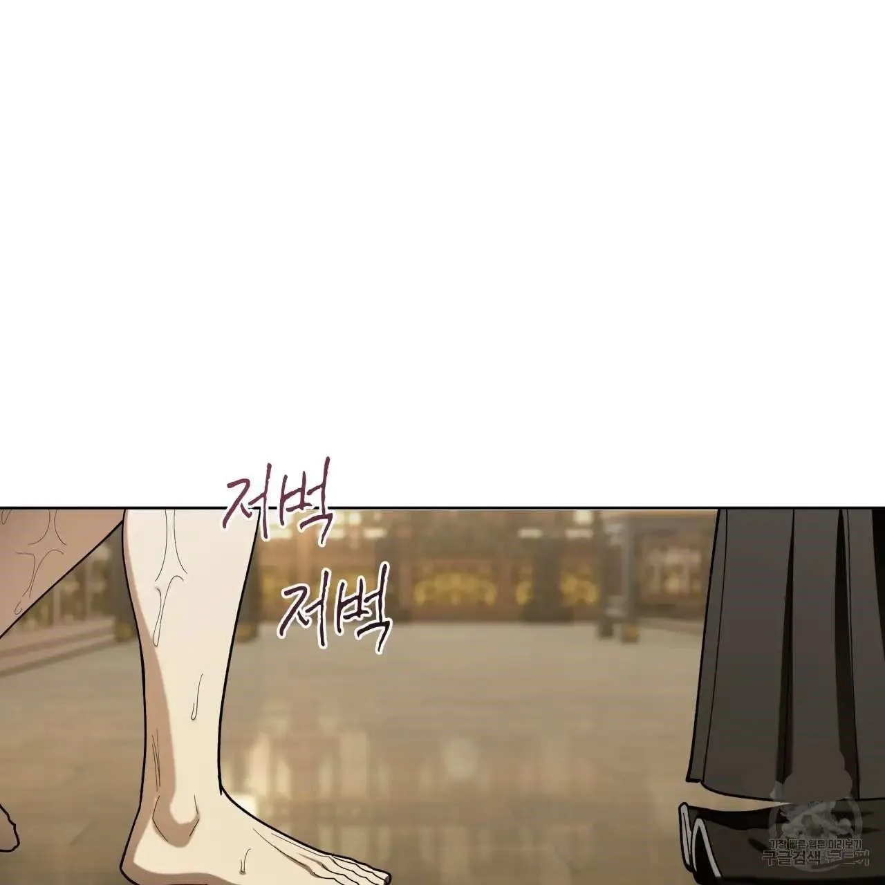 Read Celestial chapter 7 image 42 on Lezhin