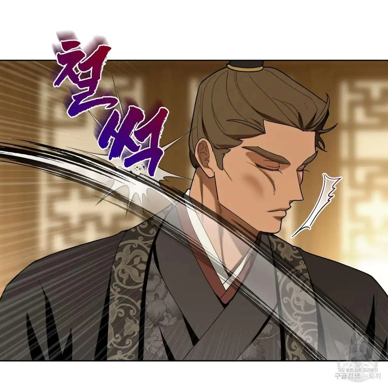 Read Celestial chapter 7 image 53 on Lezhin