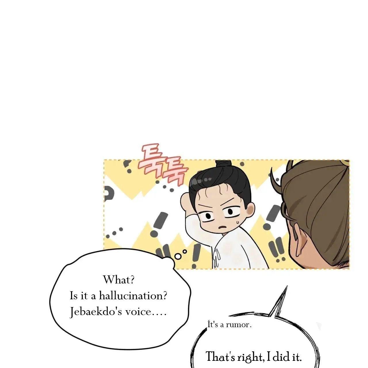 Read Celestial chapter 7 image 60 on Lezhin