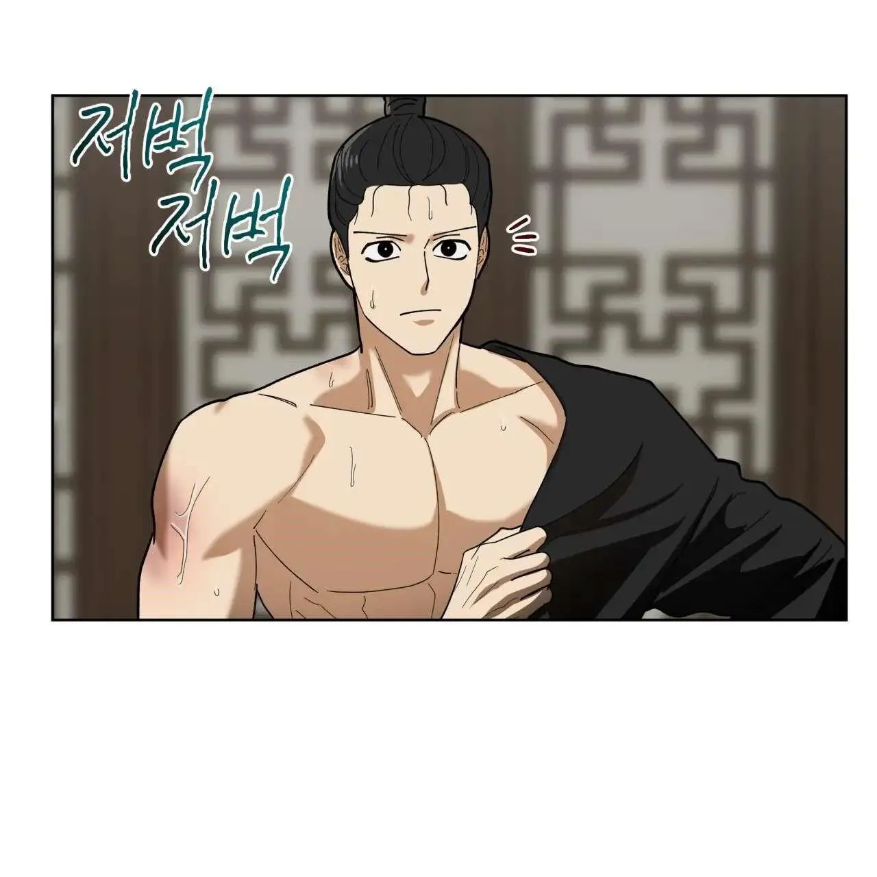 Read Celestial chapter 7 image 79 on Lezhin