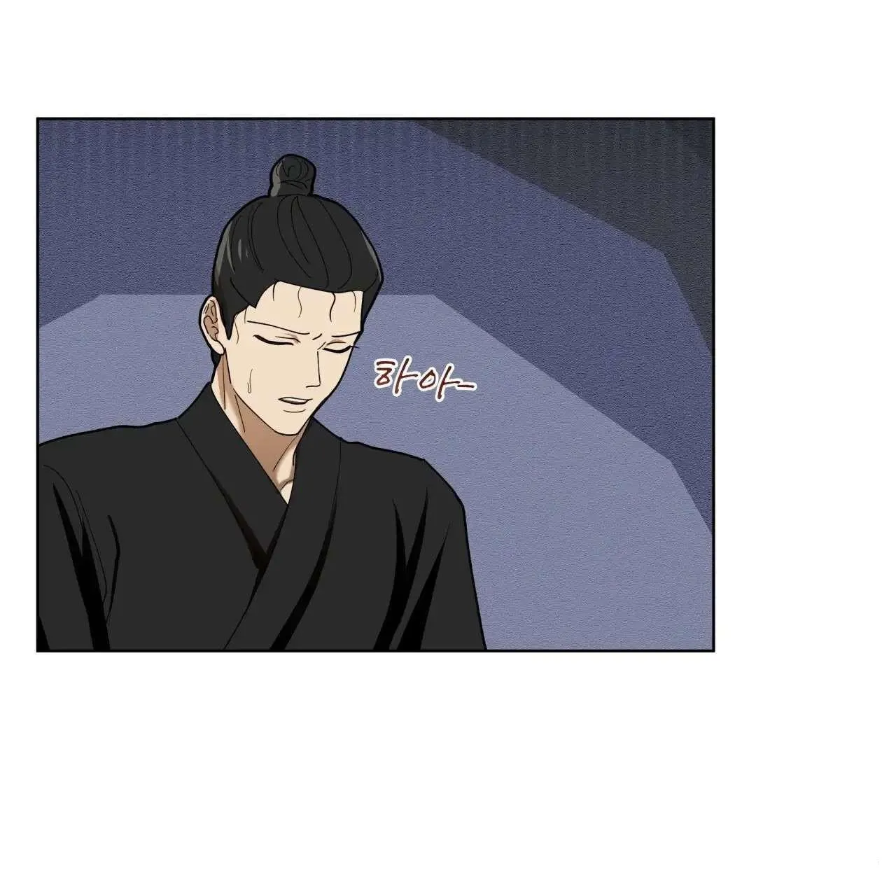 Read Celestial chapter 7 image 87 on Lezhin