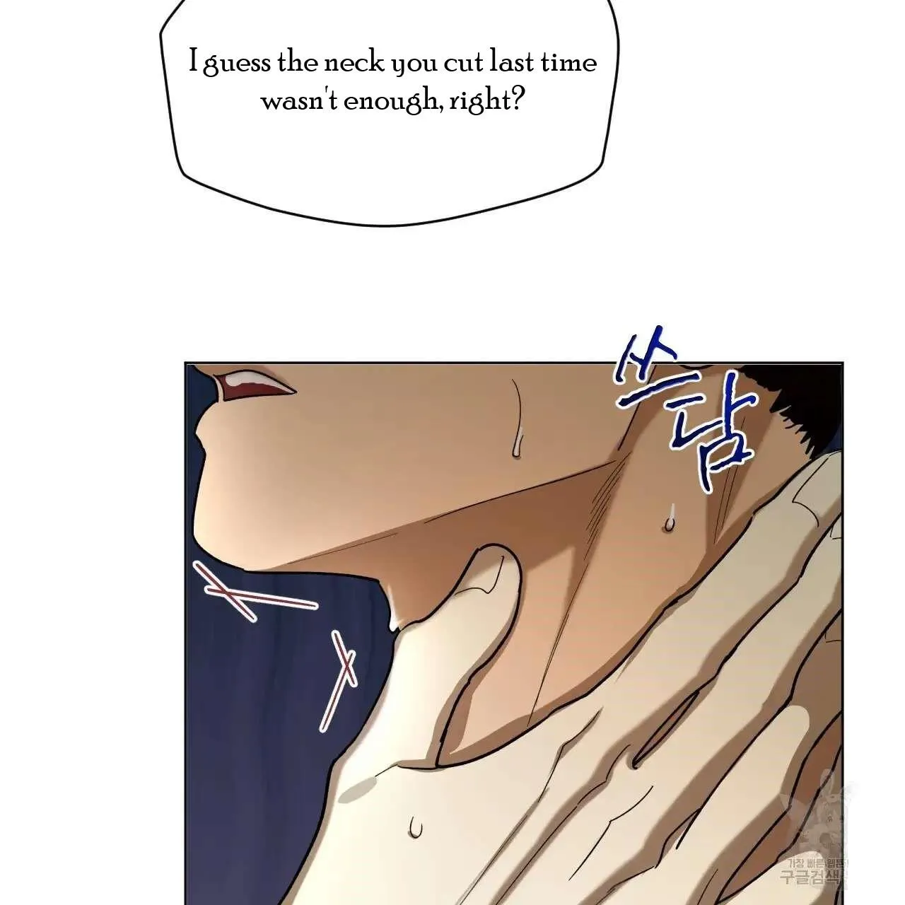 Read Celestial chapter 7 image 9 on Lezhin