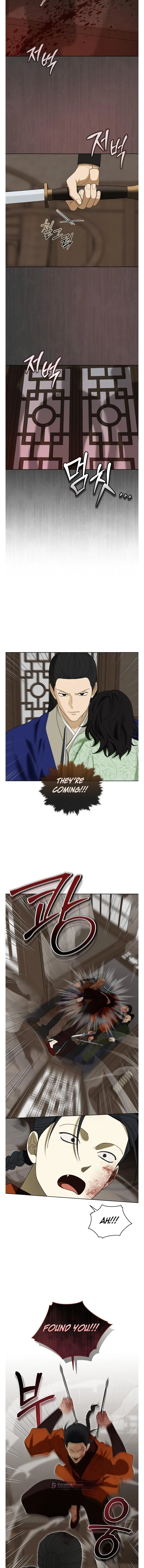 Read Celestial chapter 70 image 1 on Lezhin