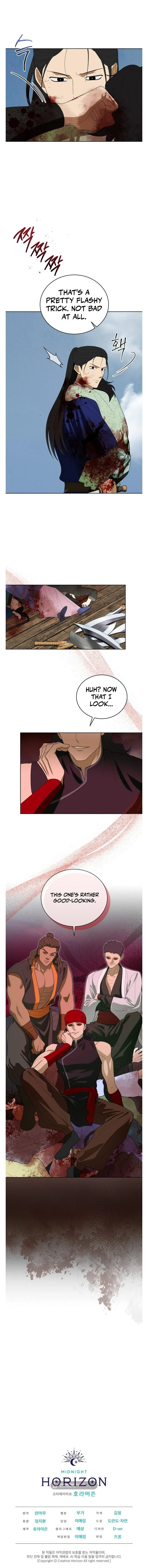 Read Celestial chapter 70 image 11 on Lezhin