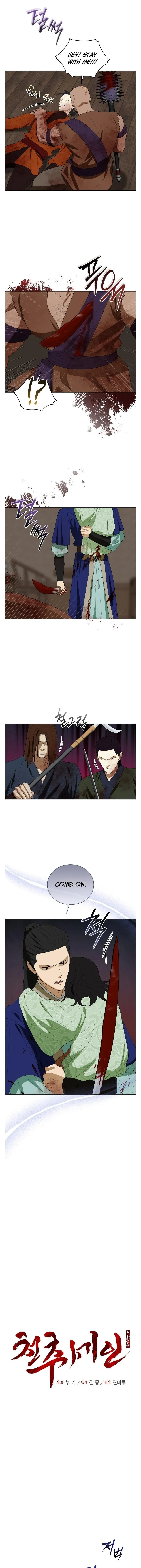 Read Celestial chapter 70 image 4 on Lezhin