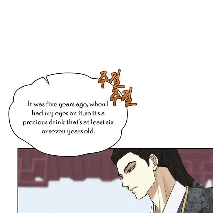 Read Celestial chapter 8 image 105 on Lezhin