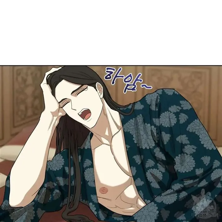 Read Celestial chapter 8 image 39 on Lezhin
