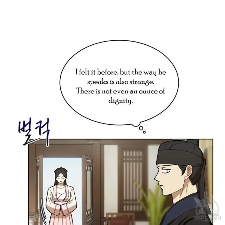 Read Celestial chapter 8 image 47 on Lezhin