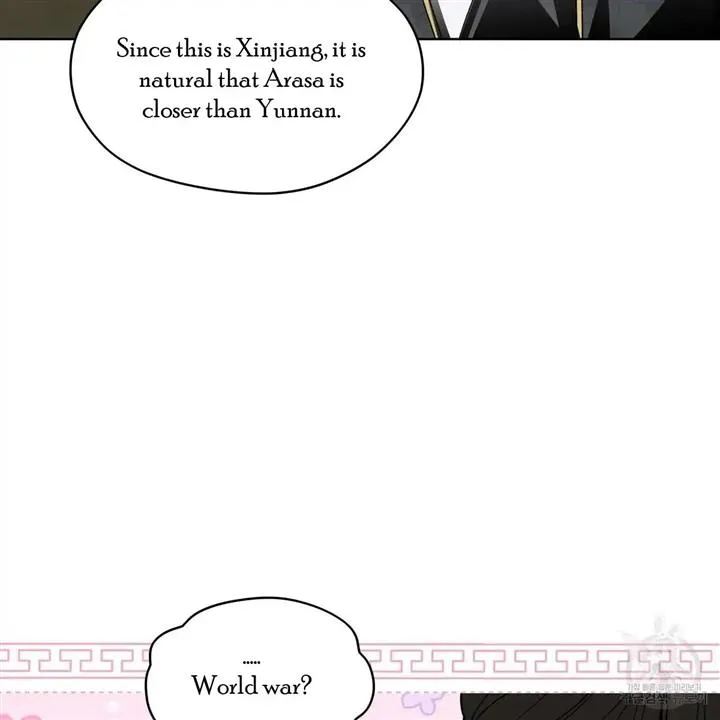 Read Celestial chapter 8 image 88 on Lezhin