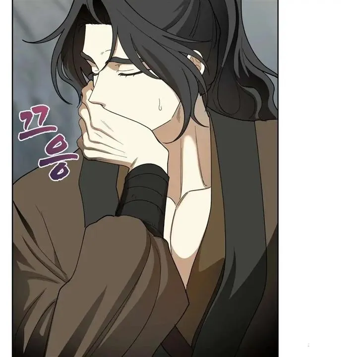 Read Celestial chapter 8 image 97 on Lezhin