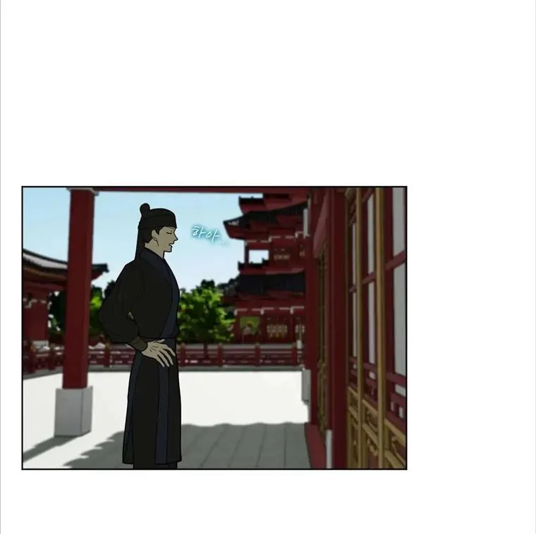 Read Celestial chapter 9 image 44 on Lezhin