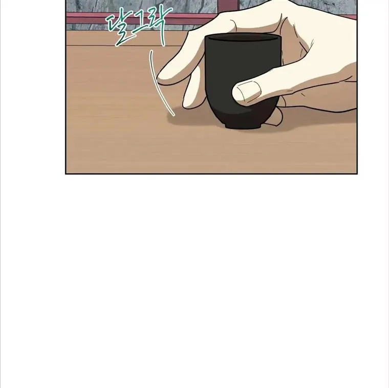 Read Celestial chapter 9 image 6 on Lezhin