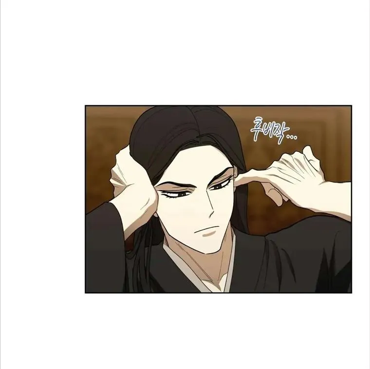 Read Celestial chapter 9 image 68 on Lezhin