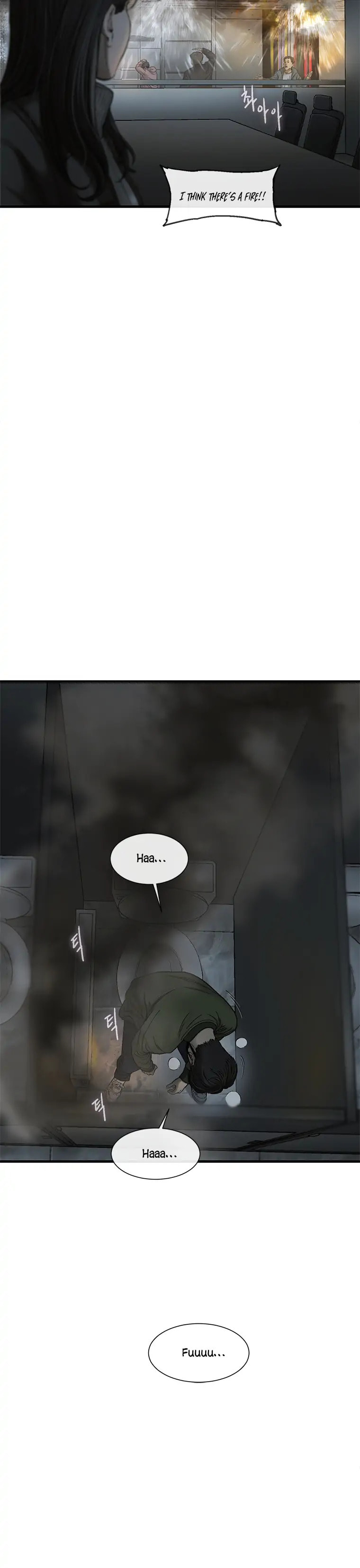 Read Cell chapter 14 image 11 on Lezhin