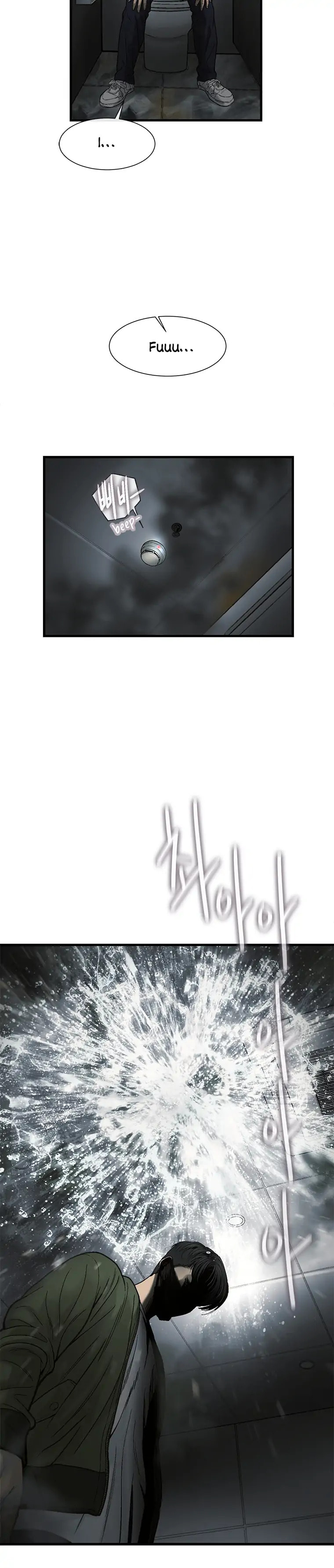 Read Cell chapter 14 image 13 on Lezhin