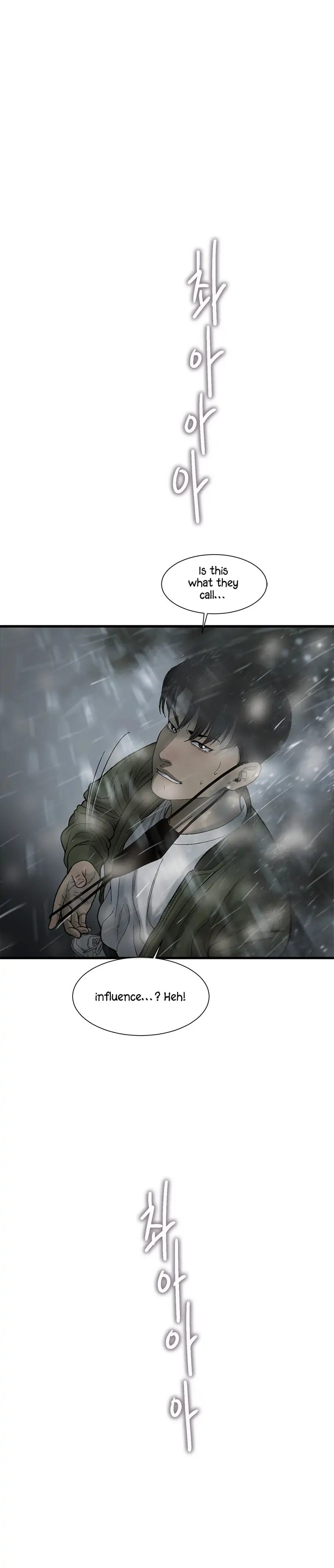 Read Cell chapter 14 image 14 on Lezhin