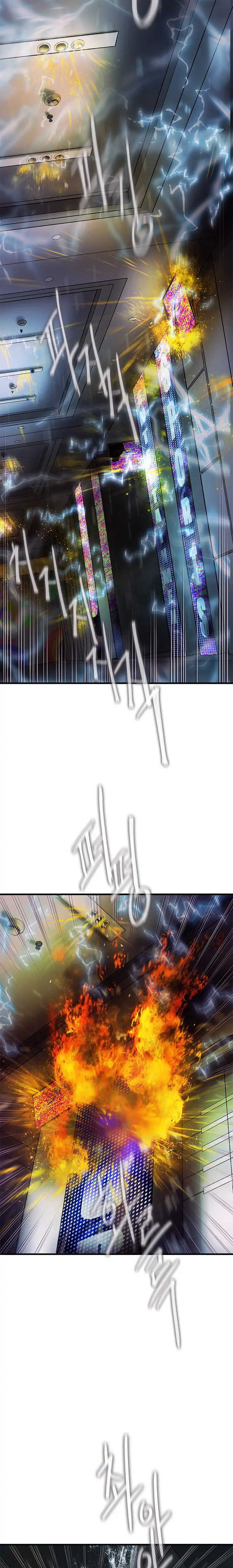 Read Cell chapter 14 image 9 on Lezhin