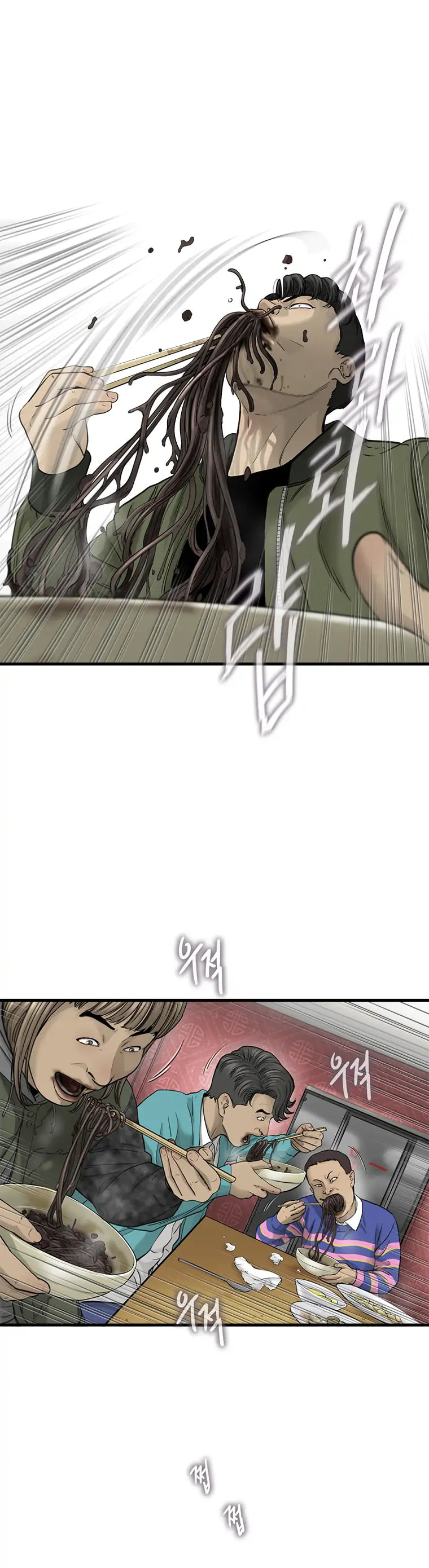 Read Cell chapter 3 image 21 on Lezhin