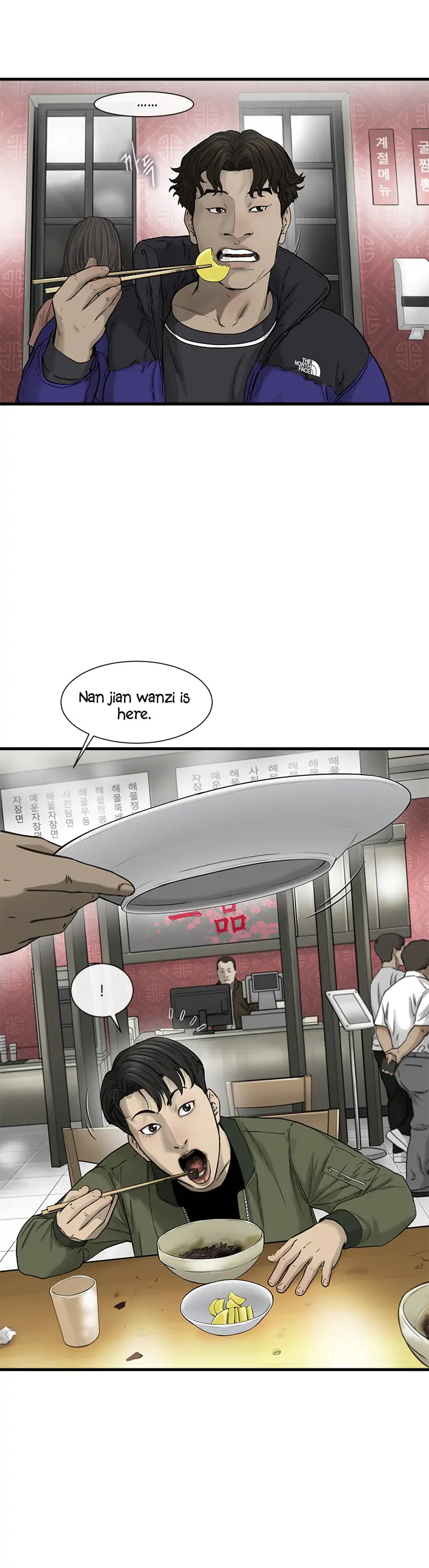 Read Cell chapter 3 image 22 on Lezhin