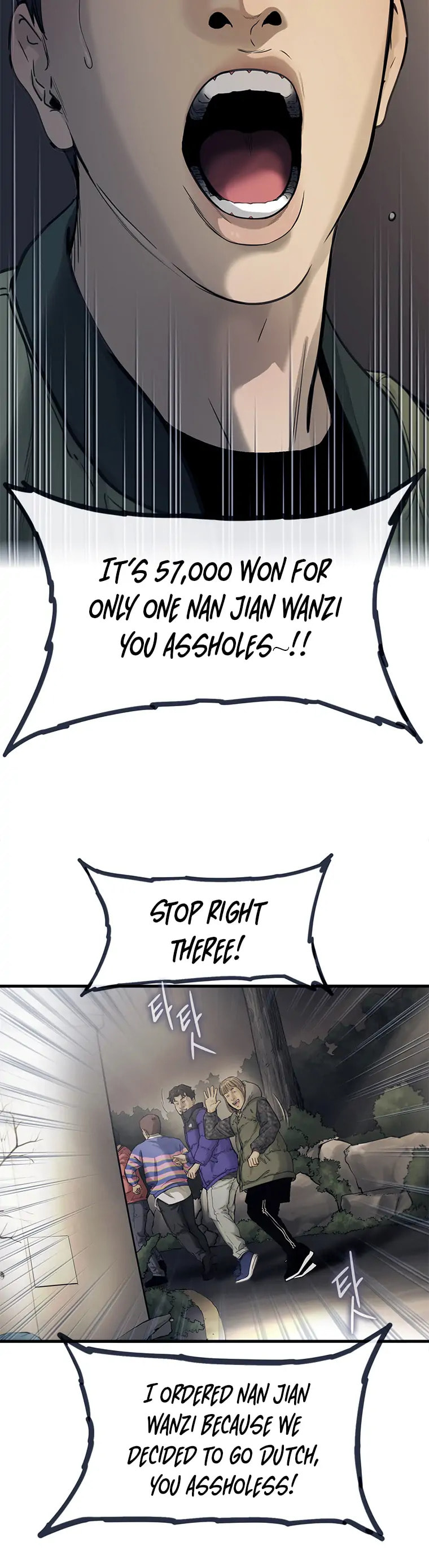 Read Cell chapter 3 image 33 on Lezhin