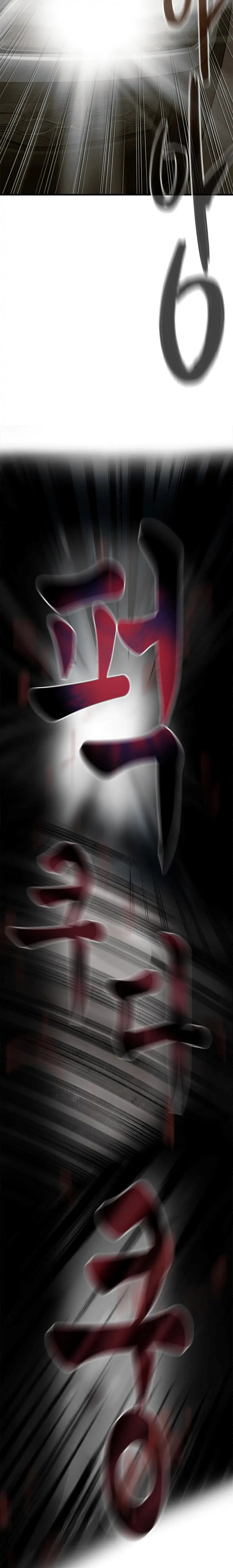 Read Cell chapter 3 image 35 on Lezhin