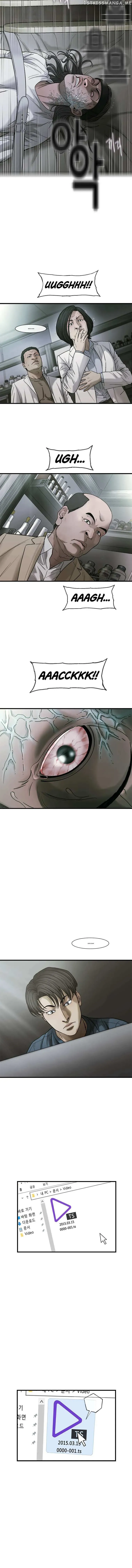 Read Cell chapter 35 image 4 on Lezhin