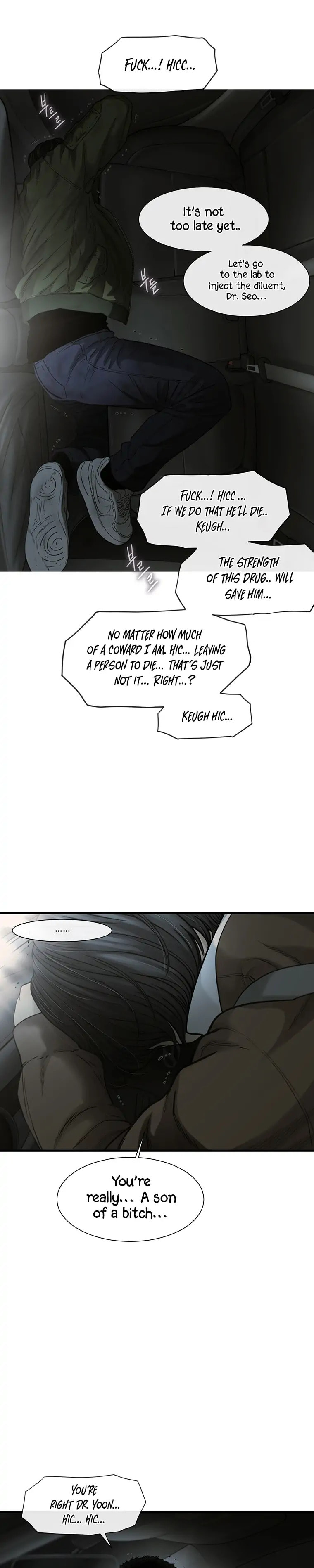 Read Cell chapter 4 image 25 on Lezhin