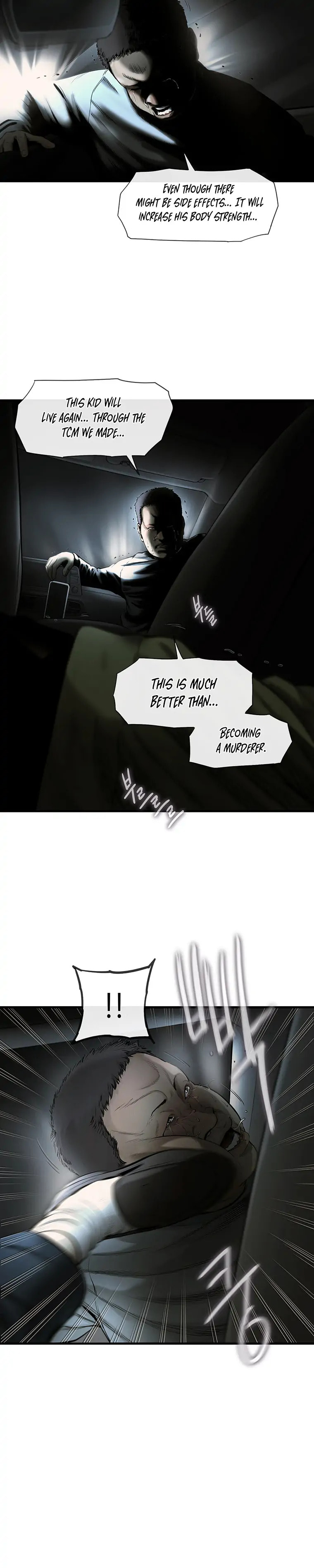 Read Cell chapter 4 image 26 on Lezhin