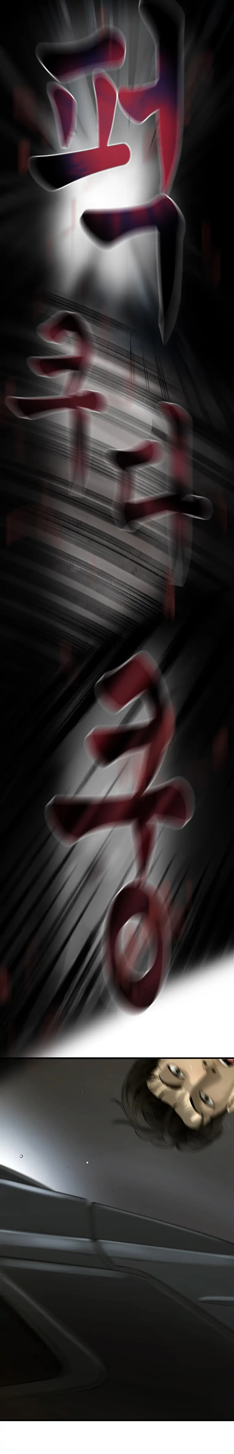 Read Cell chapter 4 image 3 on Lezhin
