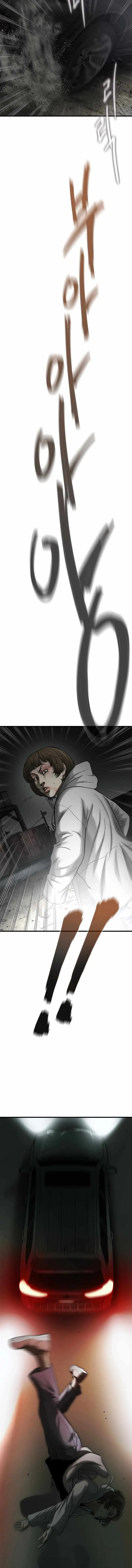 Read Cell chapter 40 image 1 on Lezhin